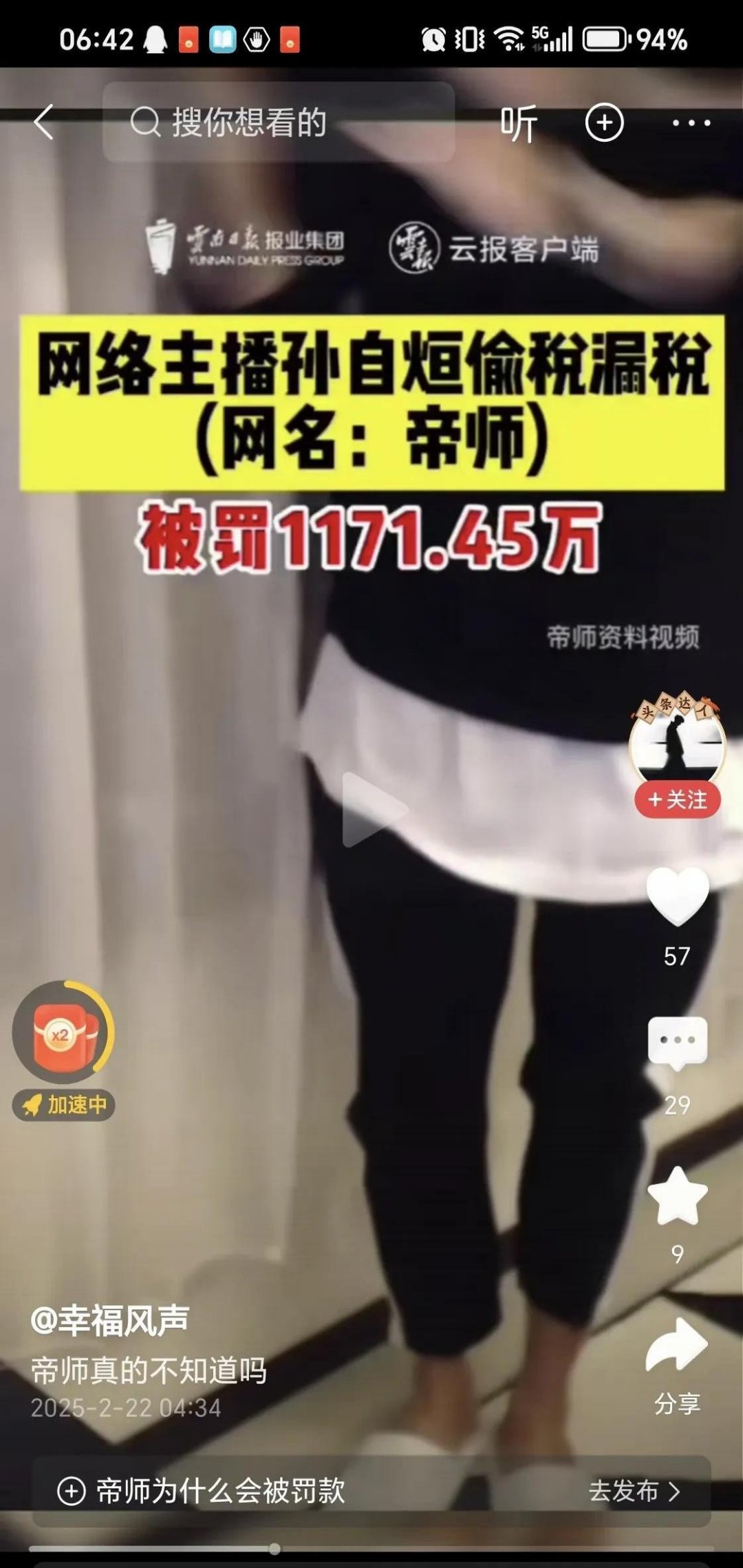 51cg.fun192.168.1.1com揭秘今日热门大瓜，51今日大瓜背后的故事