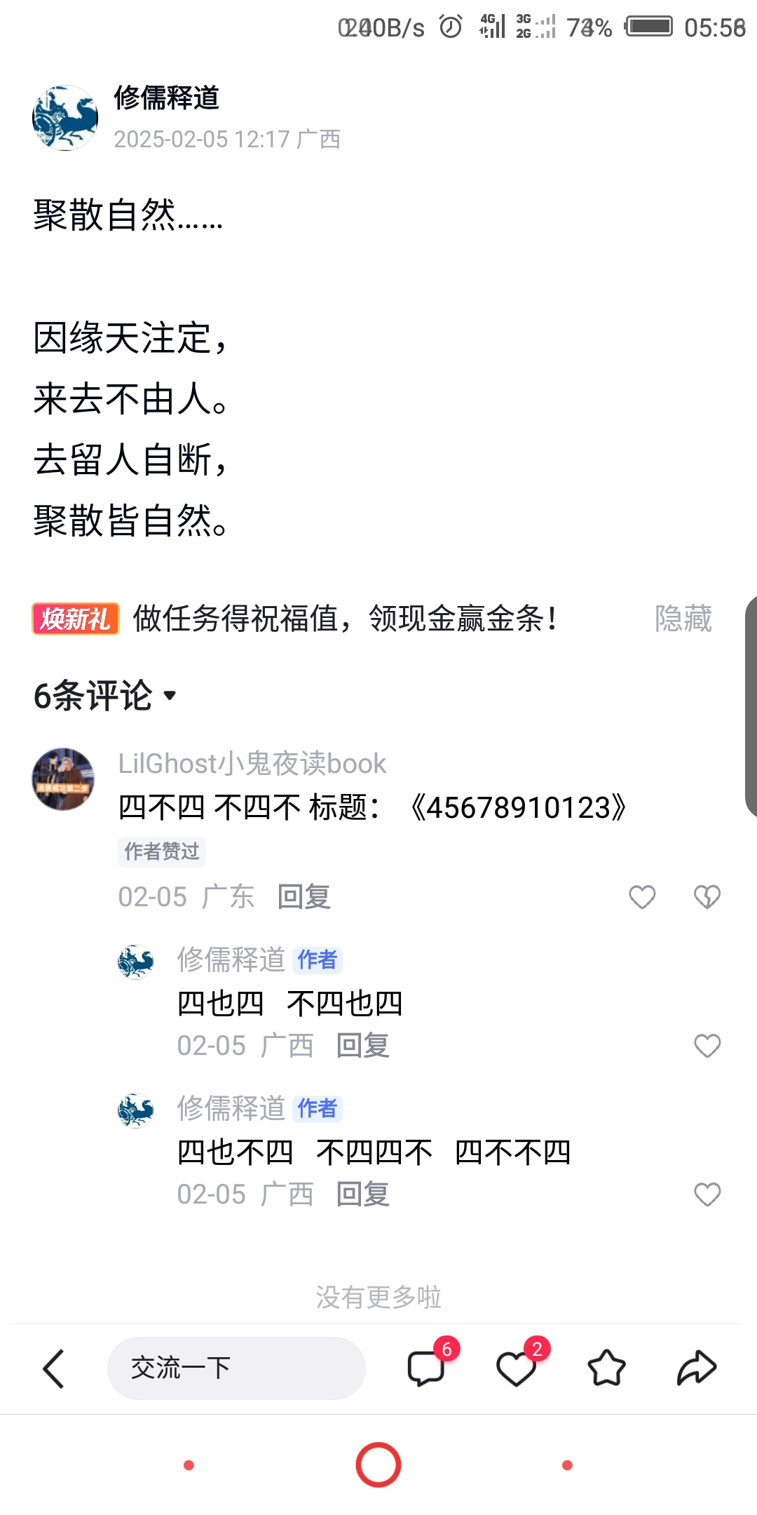 已经四个鸡蛋了不能再塞了鸡蛋的极限，已经四个鸡蛋了不能再塞了-第1张图片