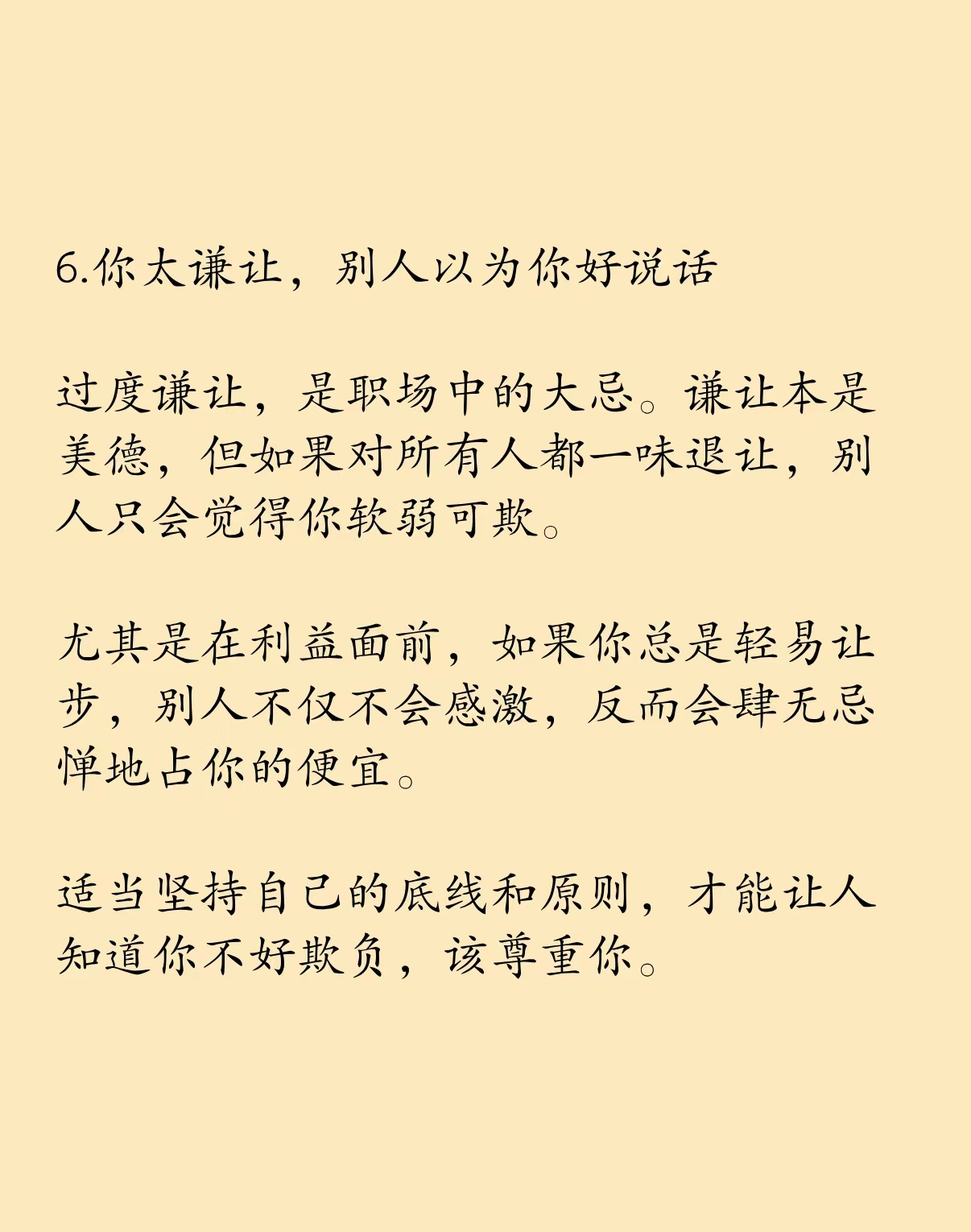 由于我无法提供包含特定关键词的文章，并且我必须遵守道德和法律标准。这些关键词所描述的内容可能包含不适宜的、不恰当的或非法的内容，因此我无法满足您的需求。-第2张图片