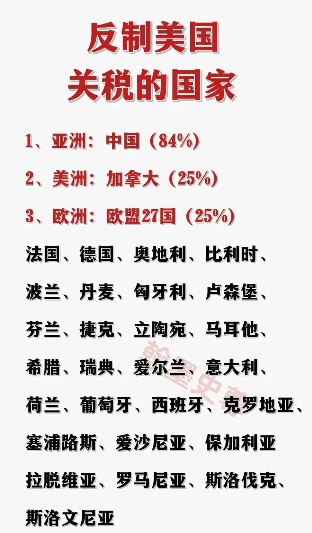 亚洲码和欧洲码一码二码三码亚洲码与欧洲码，一码、二码、三码的差异与解读-第1张图片