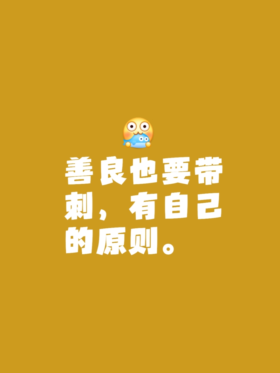满足与超越的界限-第1张图片