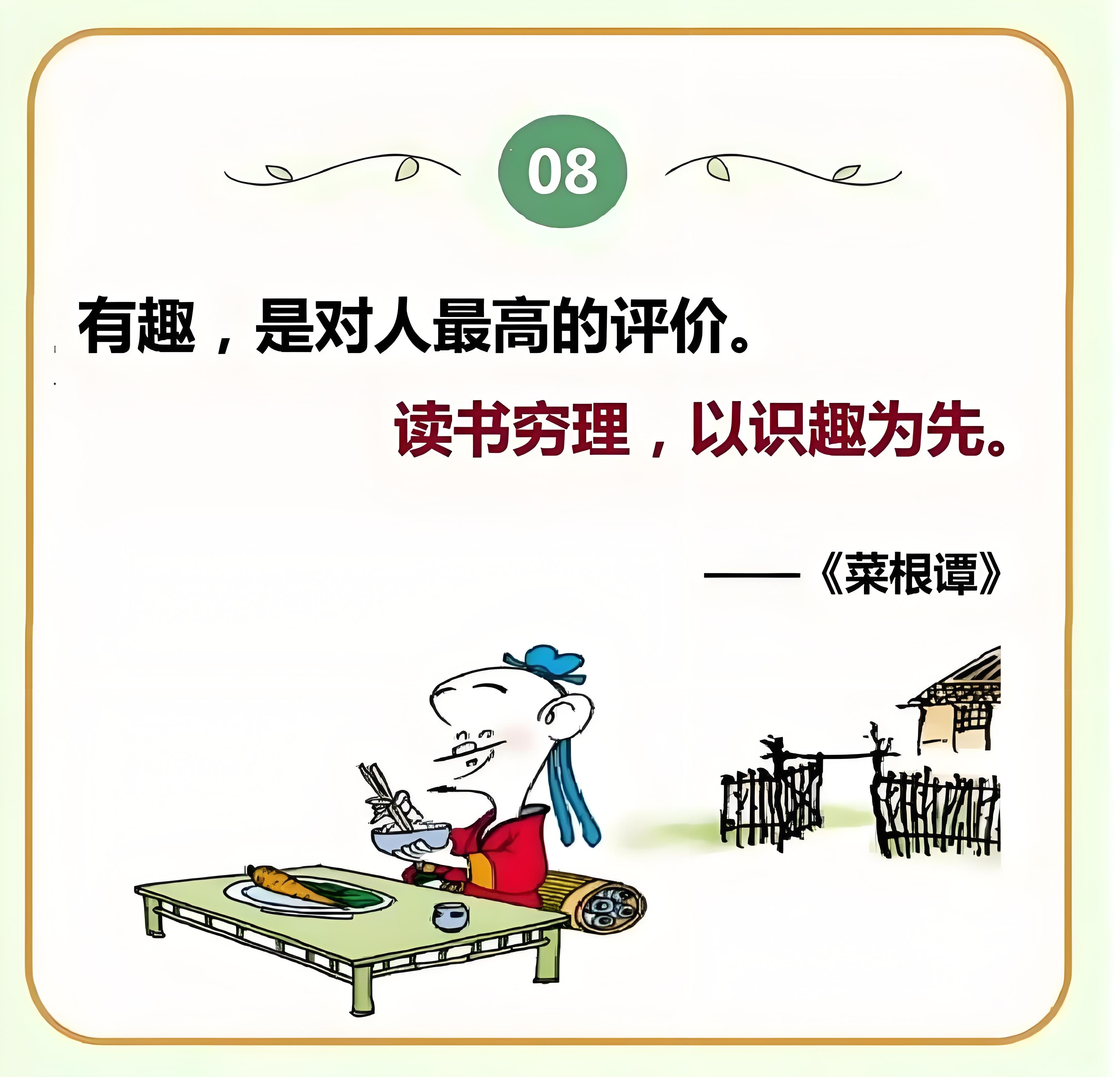 坐在学长的根茎上写句子坐在学长的根茎上写句子的奇妙体验-第1张图片