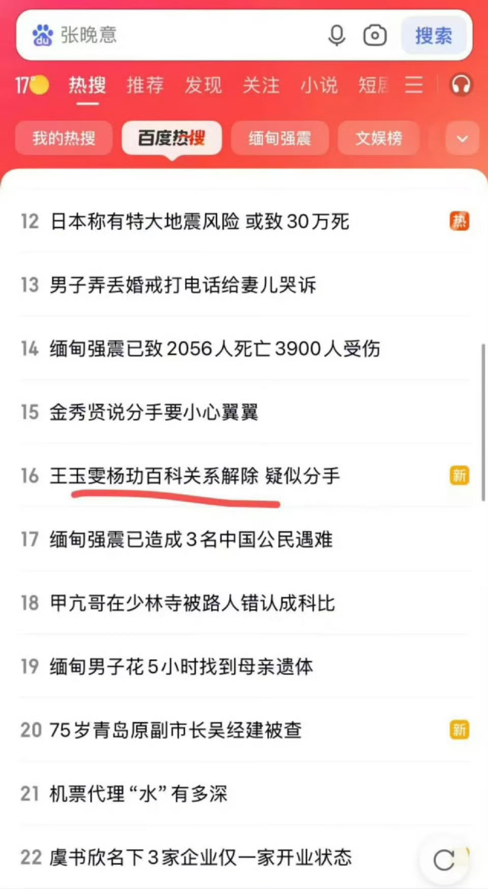 逃脱本色5-4逃脱本色5-4，迷雾中的真相-第1张图片