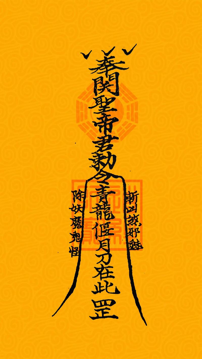 百无禁忌符石的神秘之旅-第3张图片