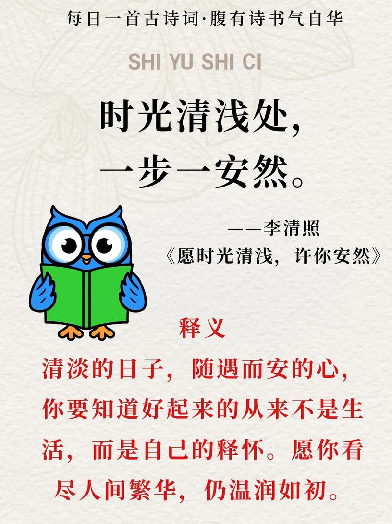 久草日久草日，一段时光的沉淀与美好