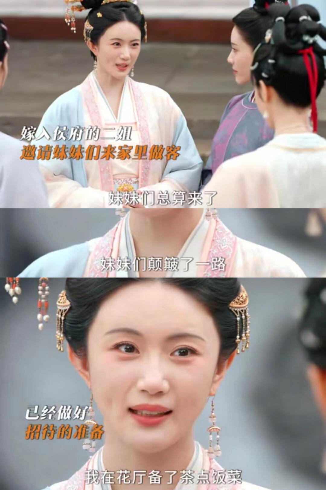 丞相肿胀等女儿丞相之女，肿胀背后的故事-第3张图片
