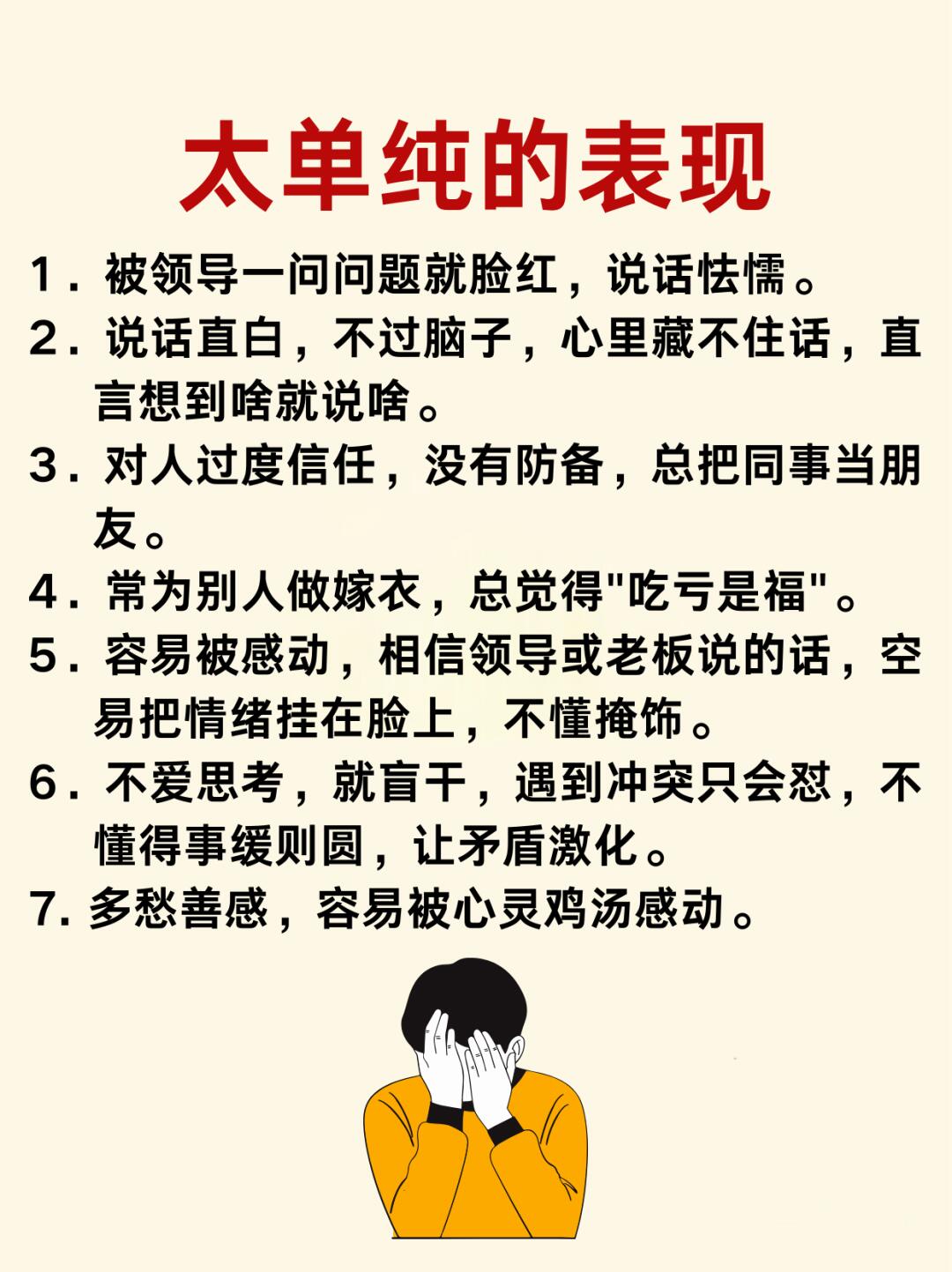 大爷你的太大了我关于误解与沟通的探讨——以大爷你的太大了我为例-第1张图片