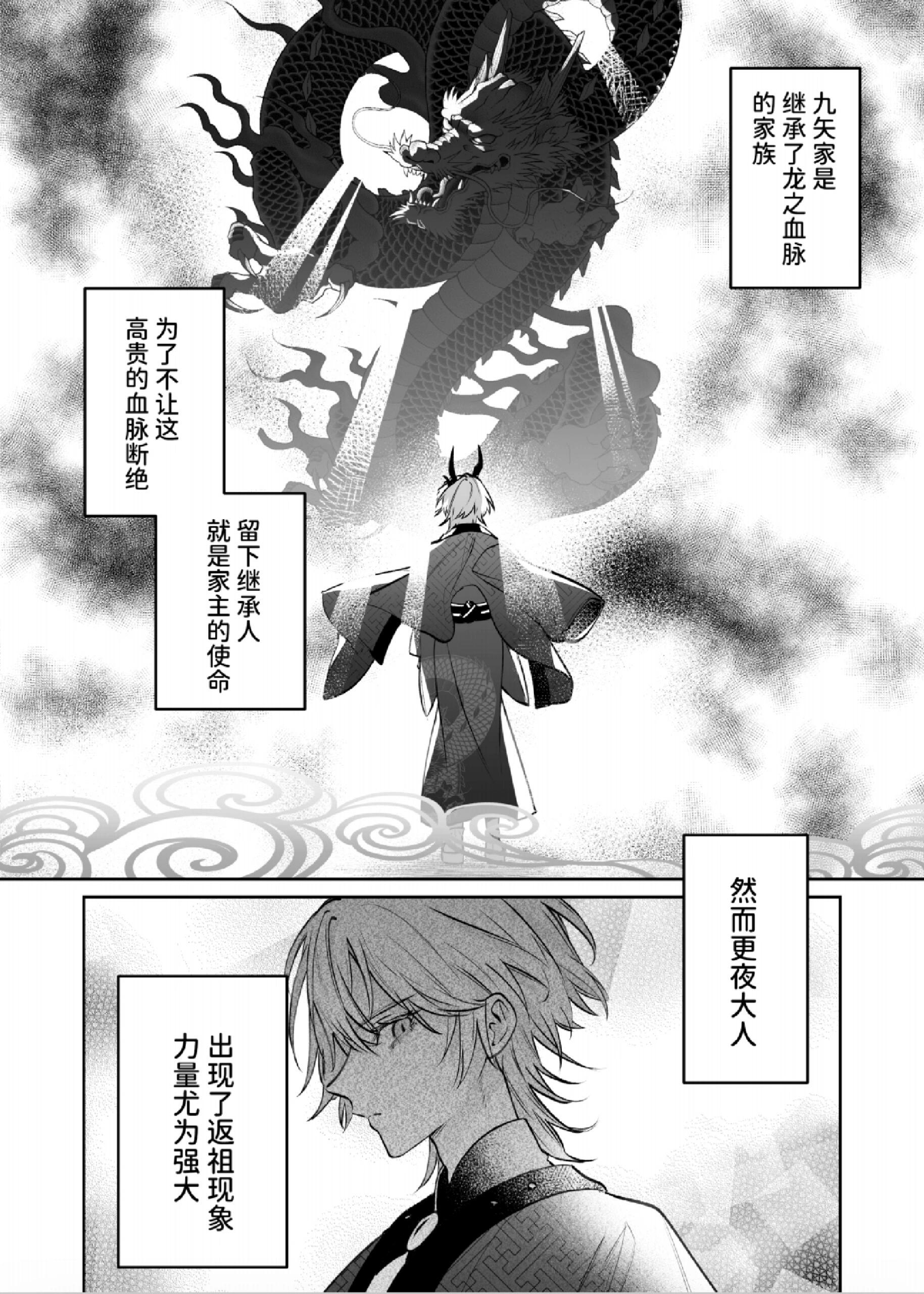师生间的禁忌界限——精跪趴灌满白浊共妻NP的背后故事-第2张图片