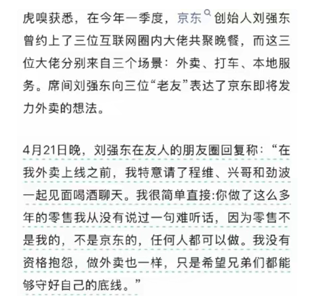 国产热门事件黑料吃瓜网国产热门事件黑料，吃瓜网上的那些事-第2张图片