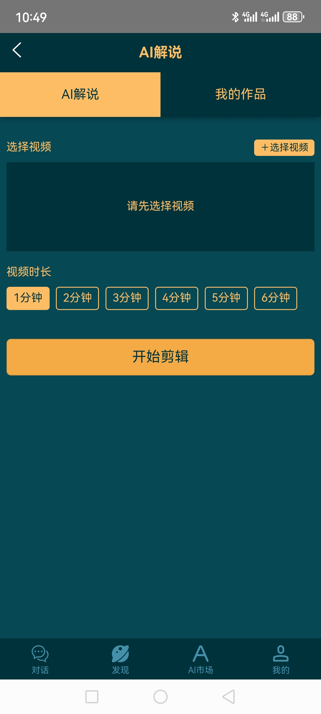 成片人卡1卡2卡3手机免费看手机免费观看成片人卡1卡2卡3的探索与体验-第2张图片
