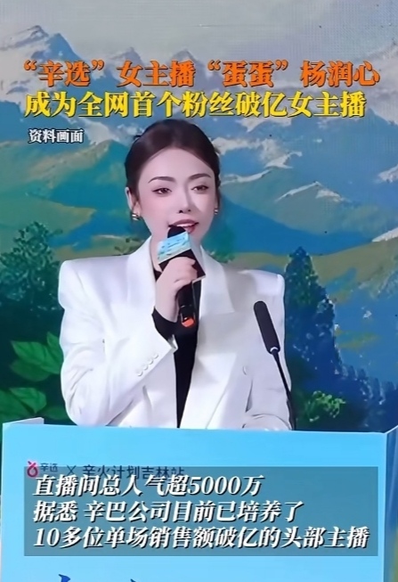 网红蛋蛋的真名网红蛋蛋，网络时代的明星现象