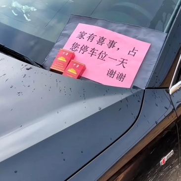 成都女子霸王硬上弓成都女子霸王硬上弓的背后故事-第1张图片