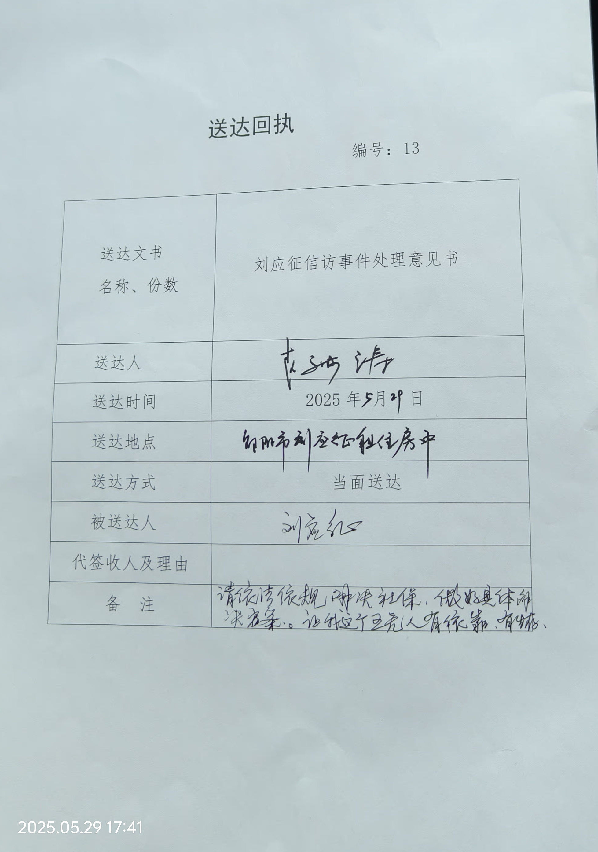 呐喊者与点滴的激情