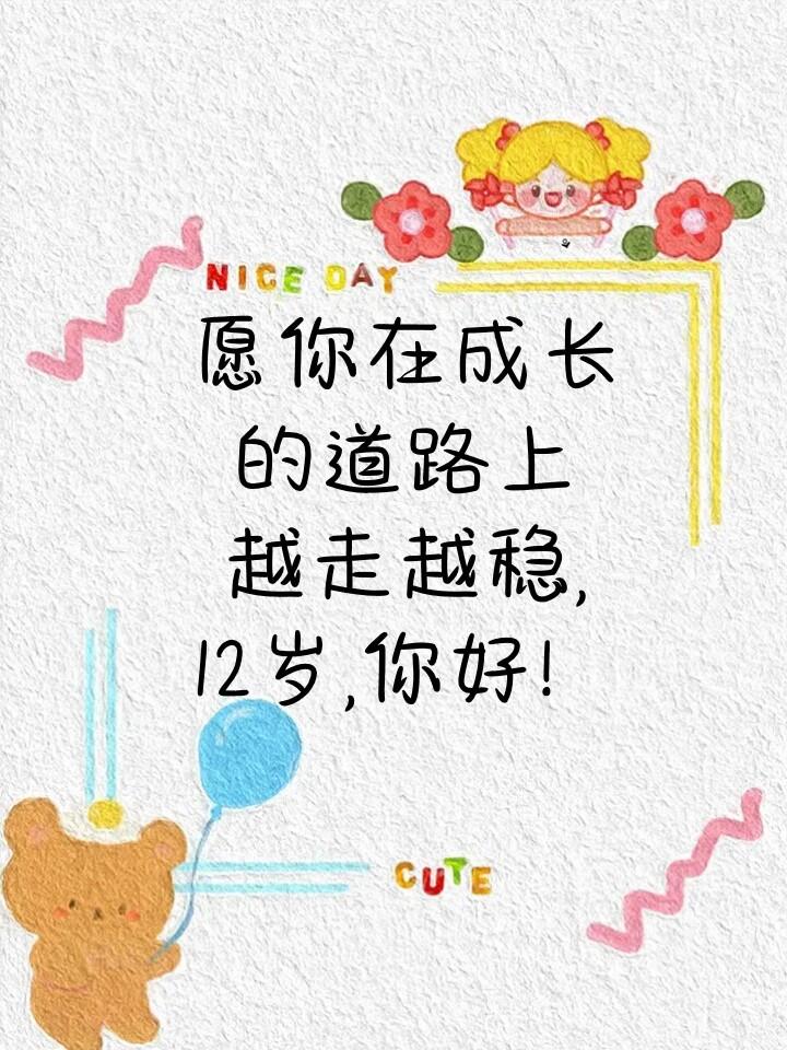 YW193.can，未满十岁的探索与成长-第3张图片