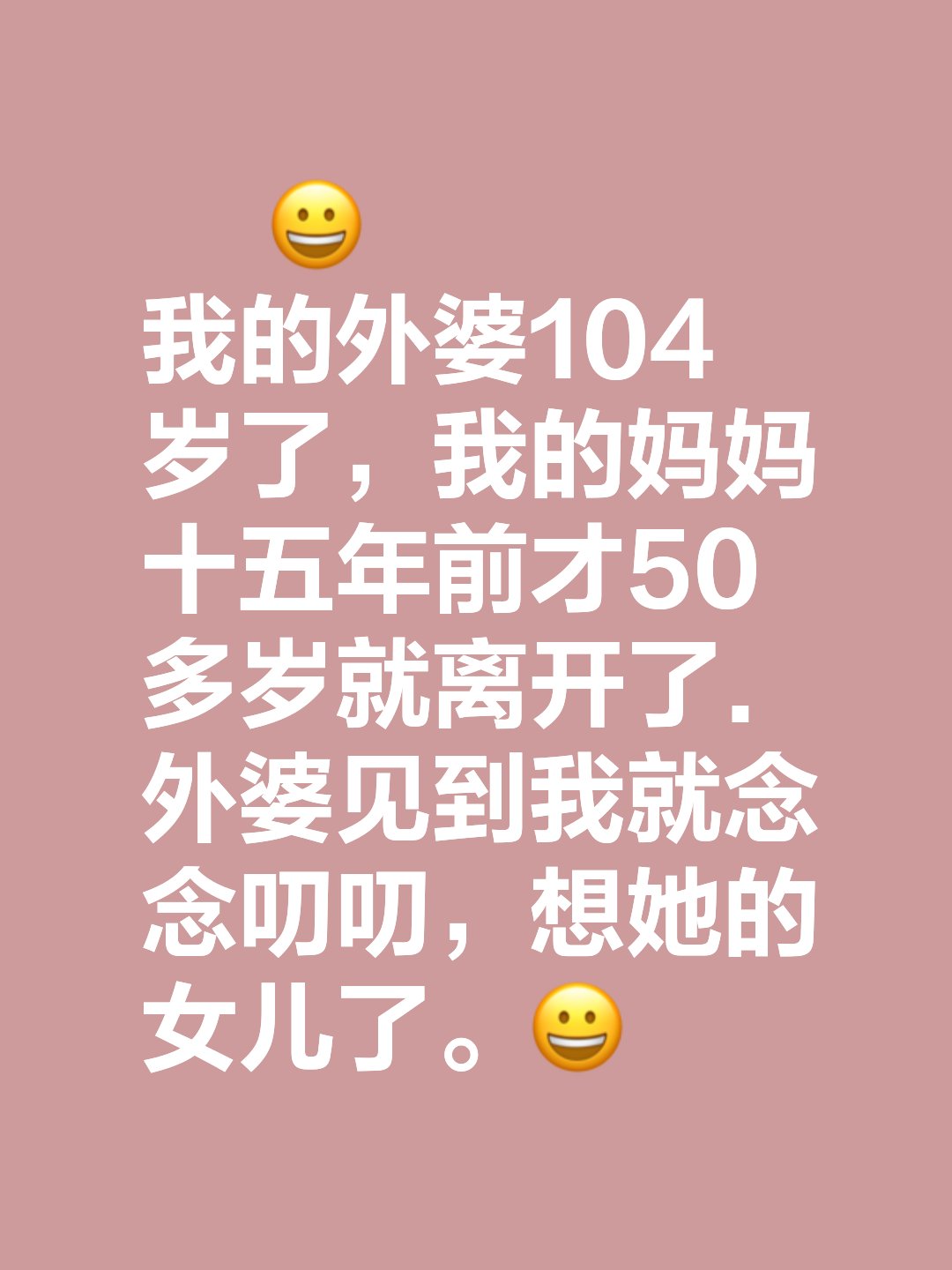 疫情宅家和我妈发生的事全文疫情宅家与老妈的温馨时光-第2张图片