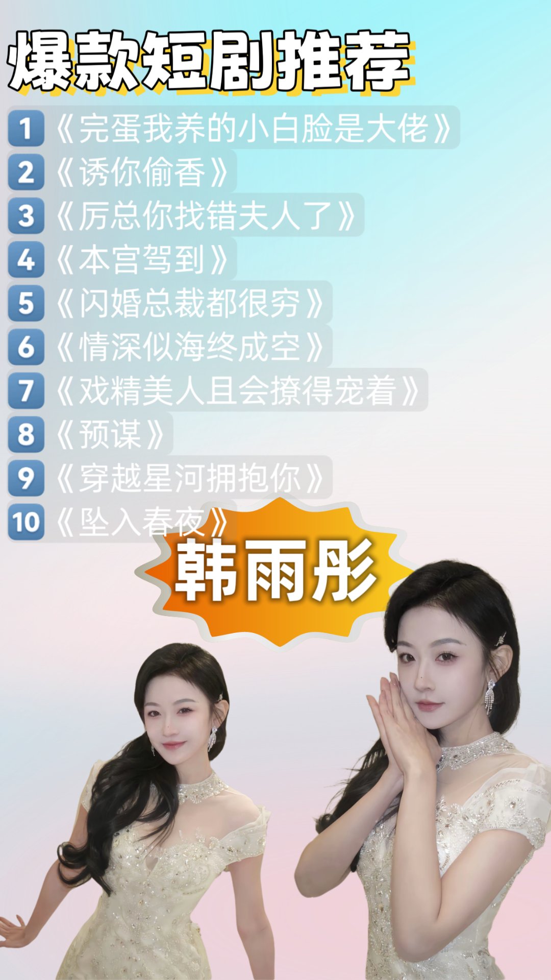 天美传媒新剧国产观看我要看乡村法栏目剧天美传媒新剧国产观看指南-第1张图片