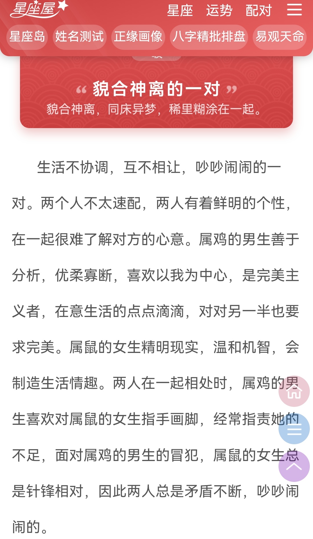 女朋友的闺蜜单身女朋友的闺蜜单身，理解与支持