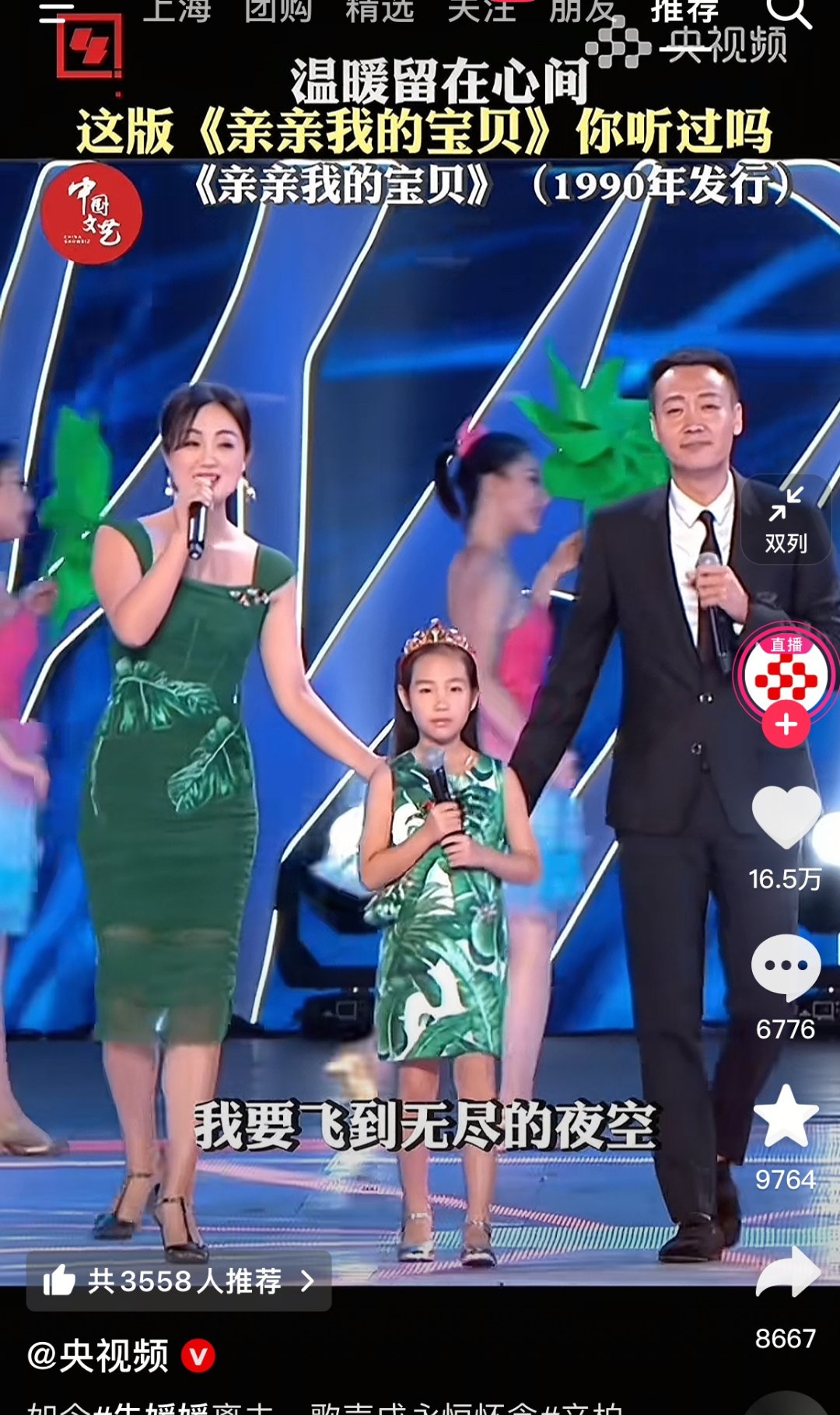 2008年出生的今年几岁2008年出生的孩子如今几岁？-第2张图片