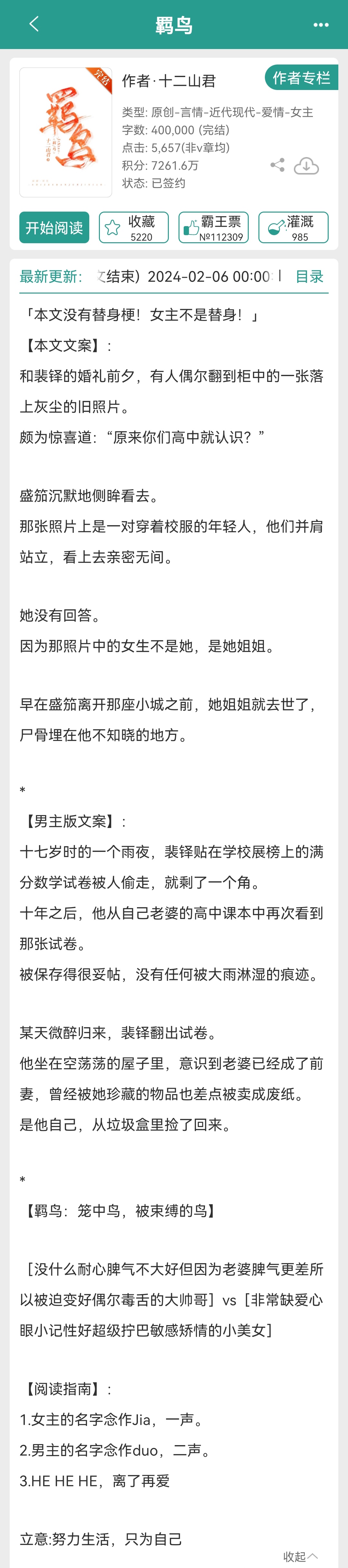 餐桌下狂c亲女高辣h文np餐桌下的禁忌之爱，狂放之举与亲女高辣