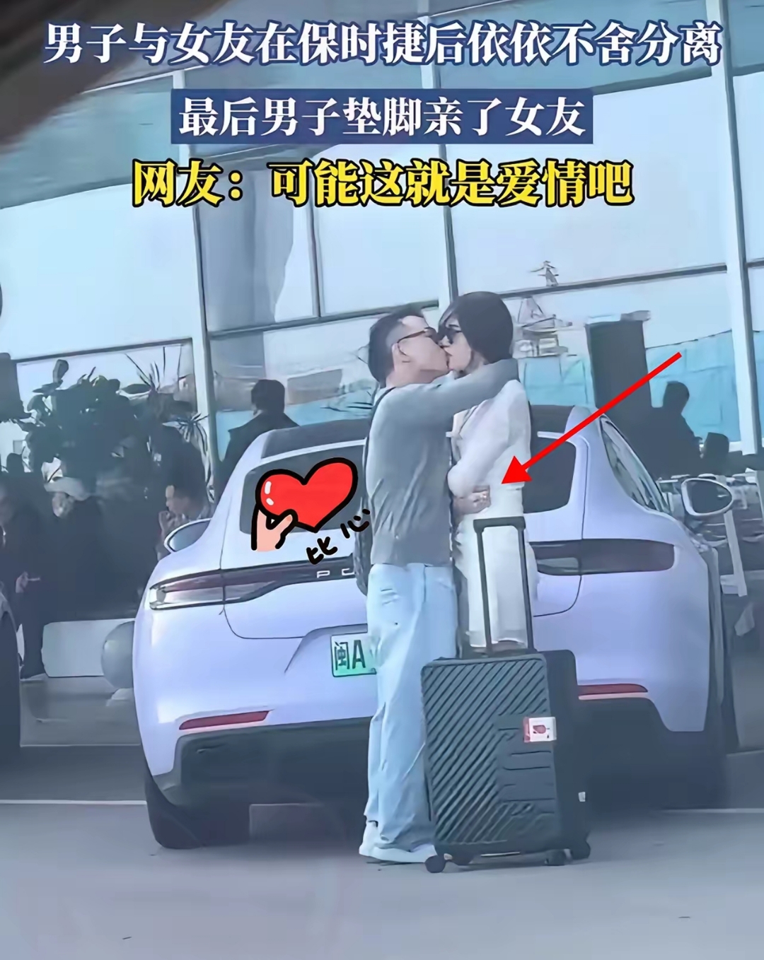 上边一面亲下边一的作用上边一面亲吻，下边一的作用与意义-第2张图片