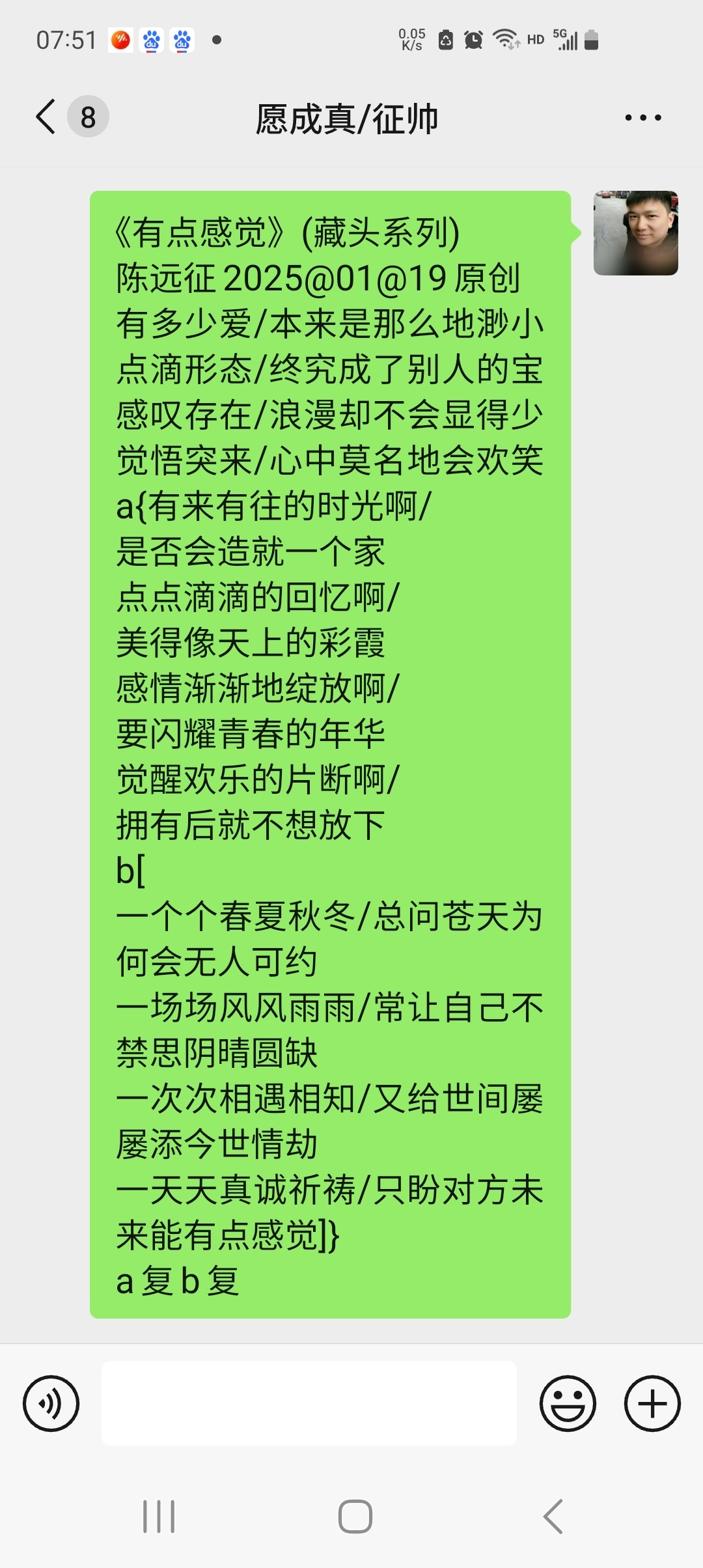 顶到头的感觉怎么形容顶到头的感觉，一种深度的体验与描述-第3张图片