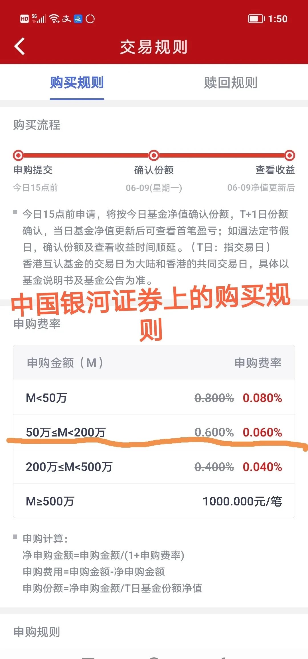 小东西与C的债务关系