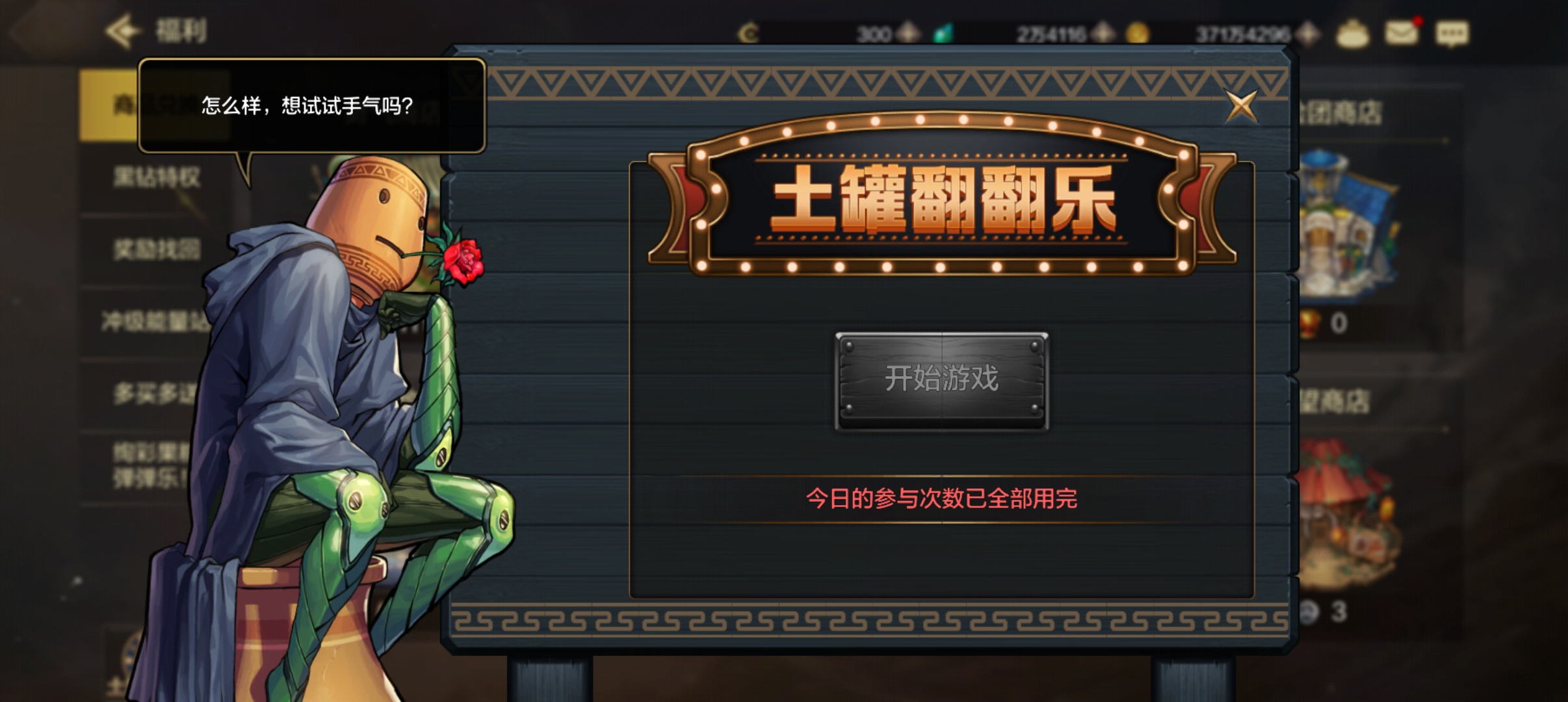dnf狂虎帝DNF狂虎帝，勇者的力量与荣耀-第3张图片