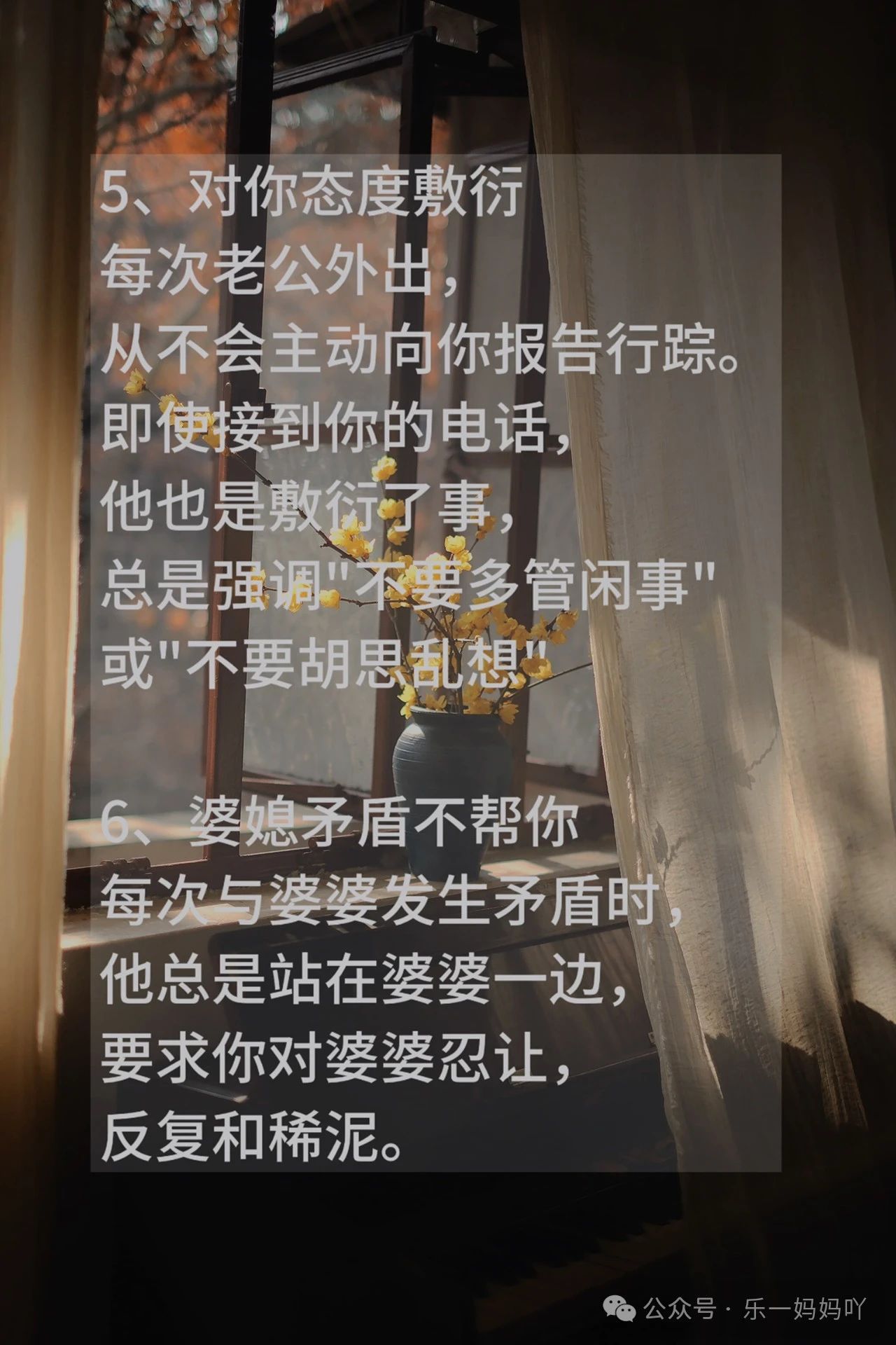 她在丈夫前面被耍了她，在丈夫面前被巧妙蒙蔽-第1张图片