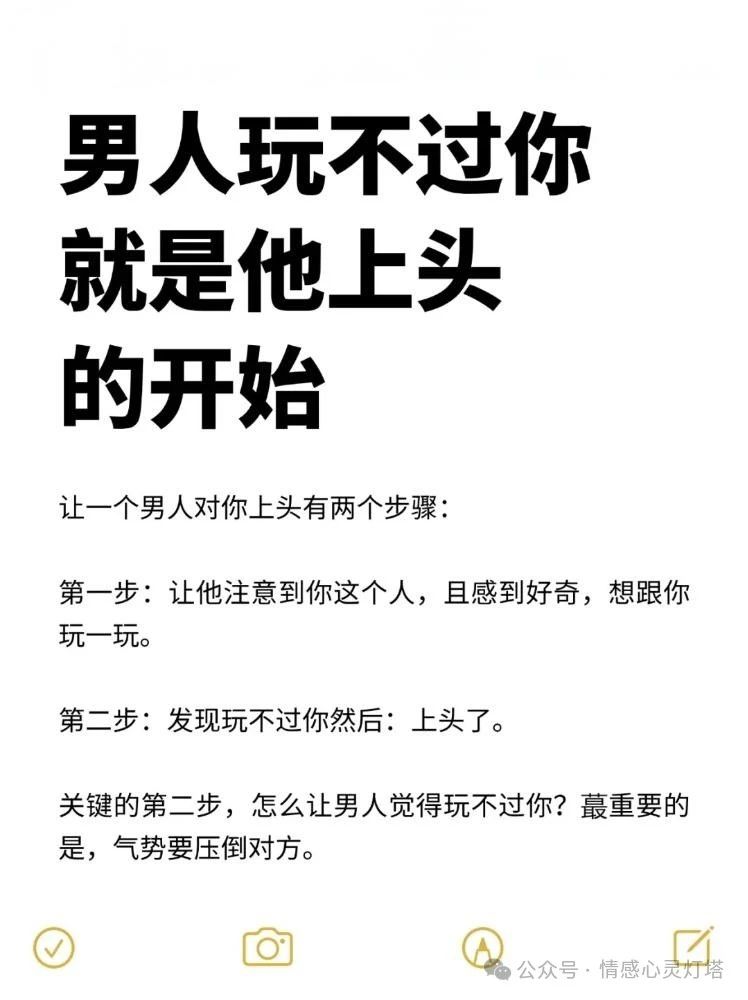 男生把手指放你嘴巴里是啥意思男生将手指放入你嘴巴的深层含义