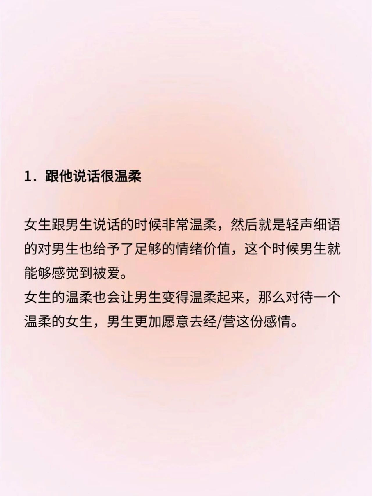 150的女生能承受180的男生吗150女生与180男生的情感承受力探讨-第1张图片