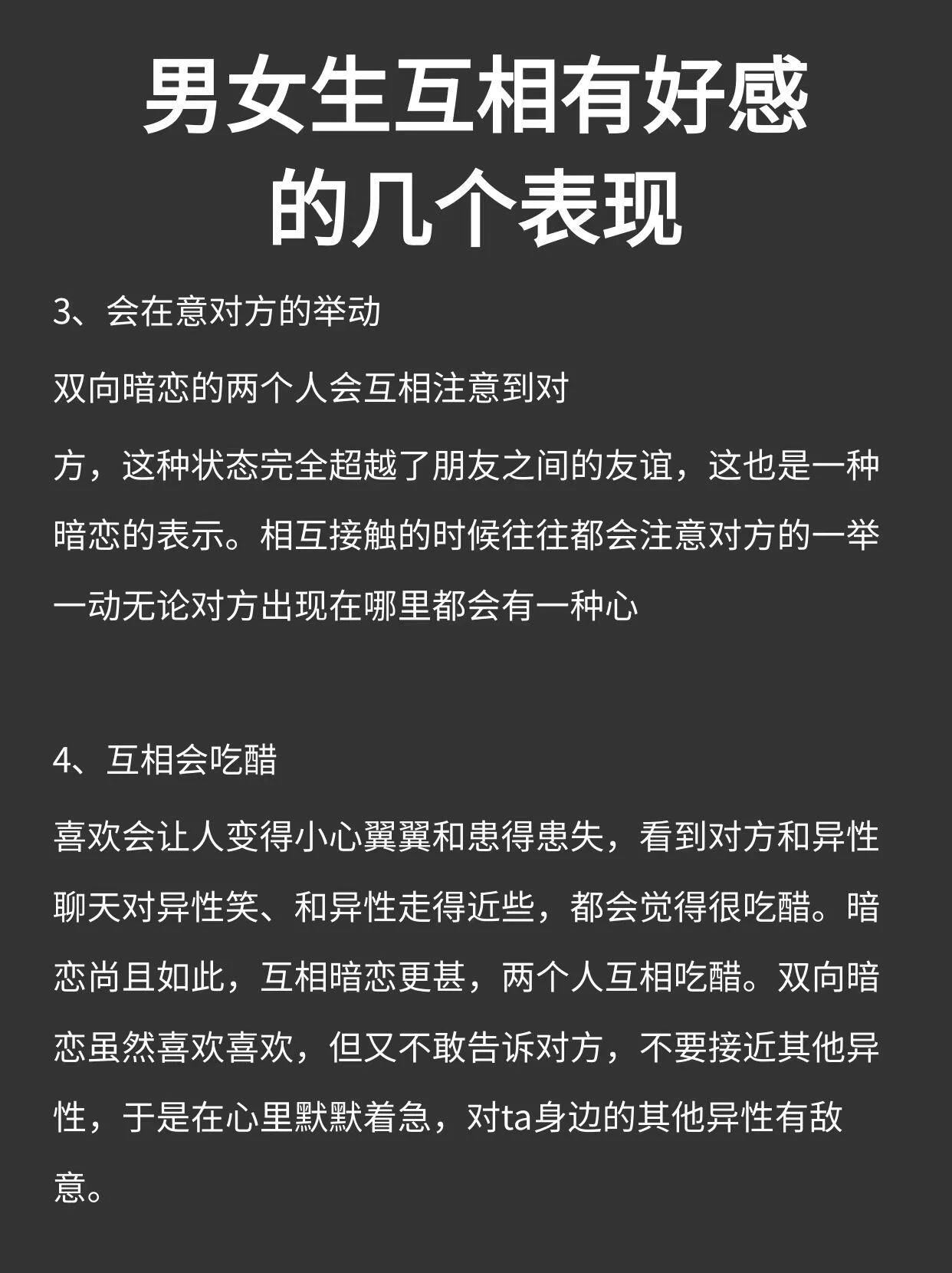 女生坐在男生裆部男生会有反应吗女生与男生之间的特殊互动，女生坐在男生裆部-第2张图片