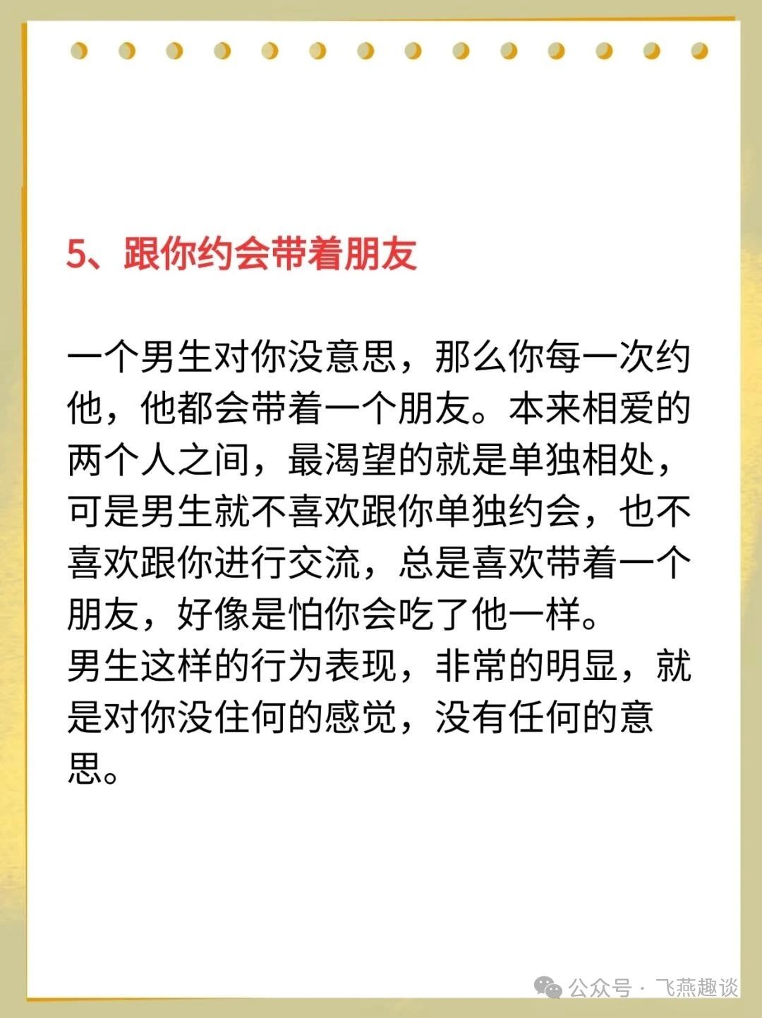 客户的东西比老公的大从细微之处看差异——客户与伴侣之间的物品大小观察-第2张图片