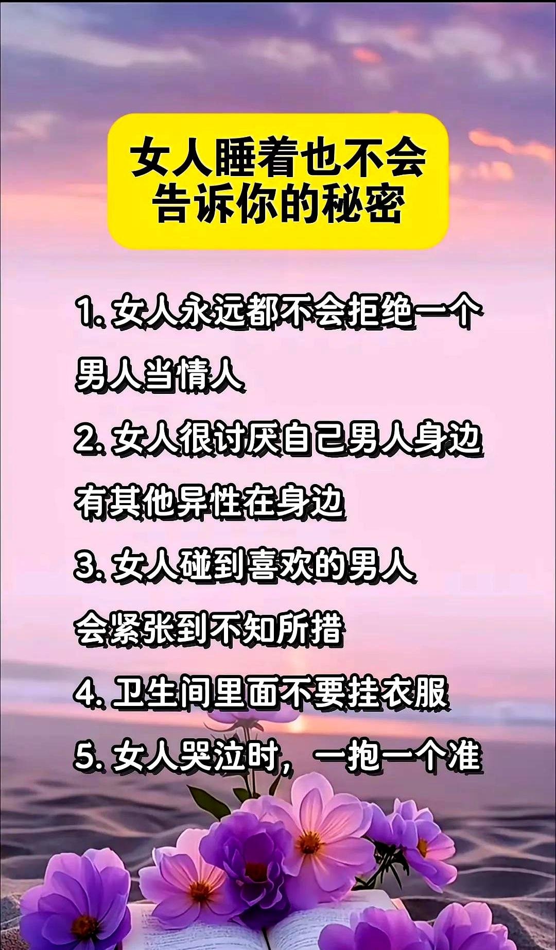 女生越说疼男生越往里免探索女生与男生互动中的情感与行为界限——以女生越说疼男生越往里软件为视角-第1张图片