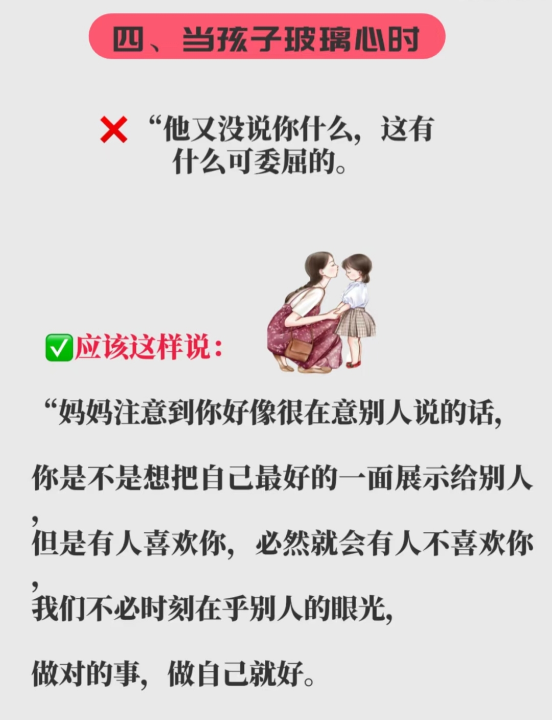 被自己的儿子所爱，一种情感的交织与体验