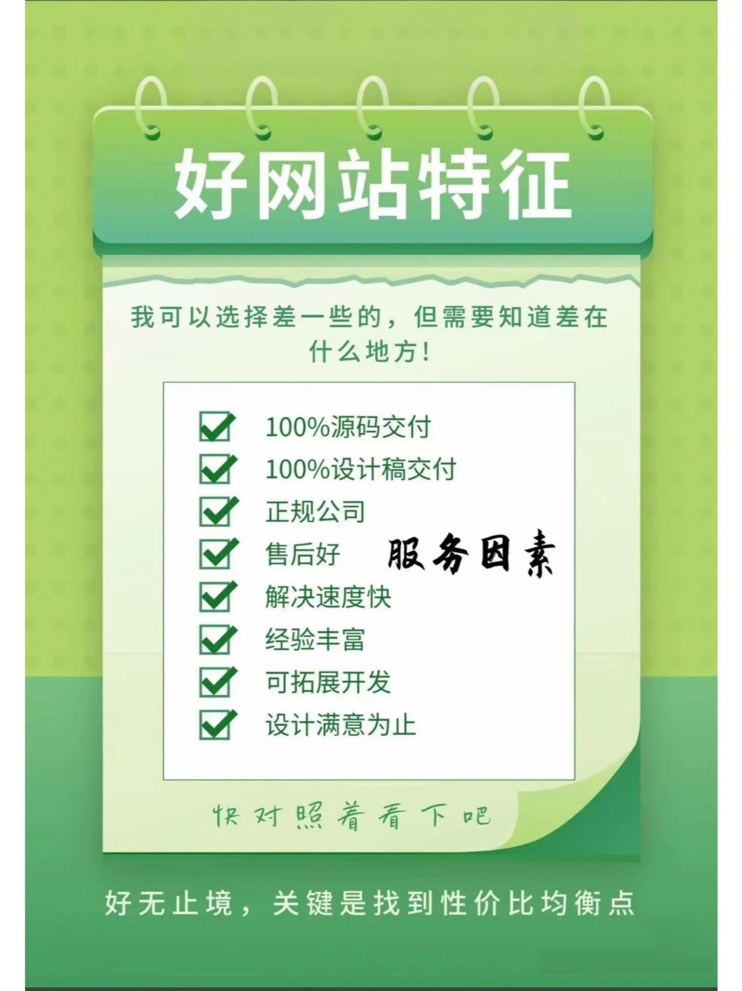 成品网站W灬源APP免费，探索便捷的在线资源新途径-第1张图片