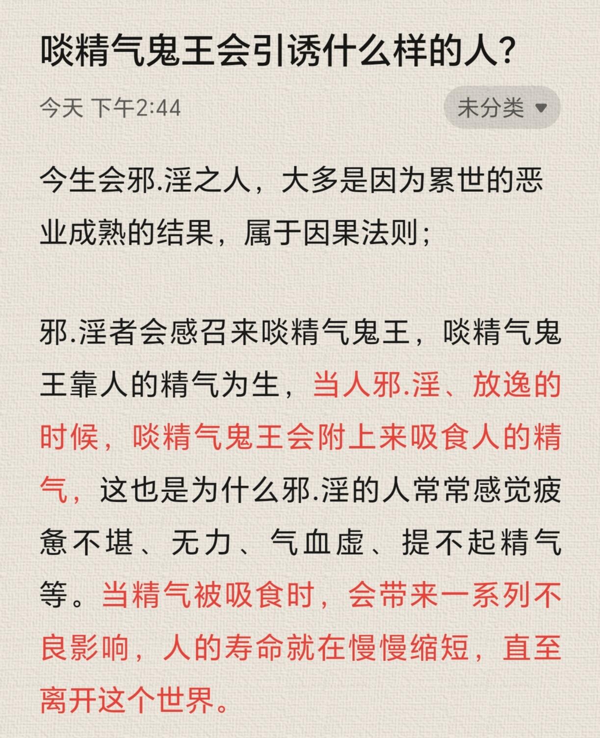 又黄又粗暴的纯肉小说阅读警惕不良内容——又黄又粗暴的纯肉小说之危害