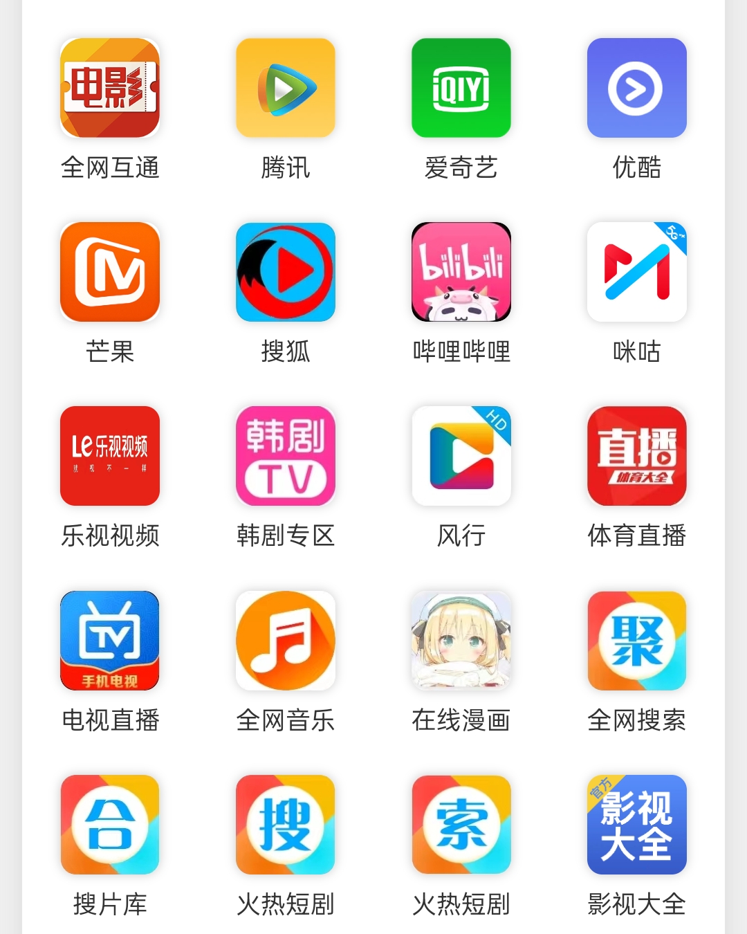 免费25次芒果视频下载，畅享无限乐趣-第2张图片
