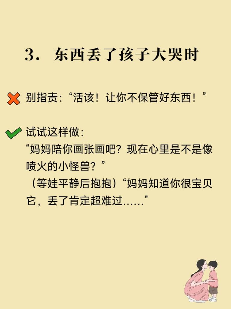 亲情之诗——儿子日他亲妈妈的情感来源-第3张图片