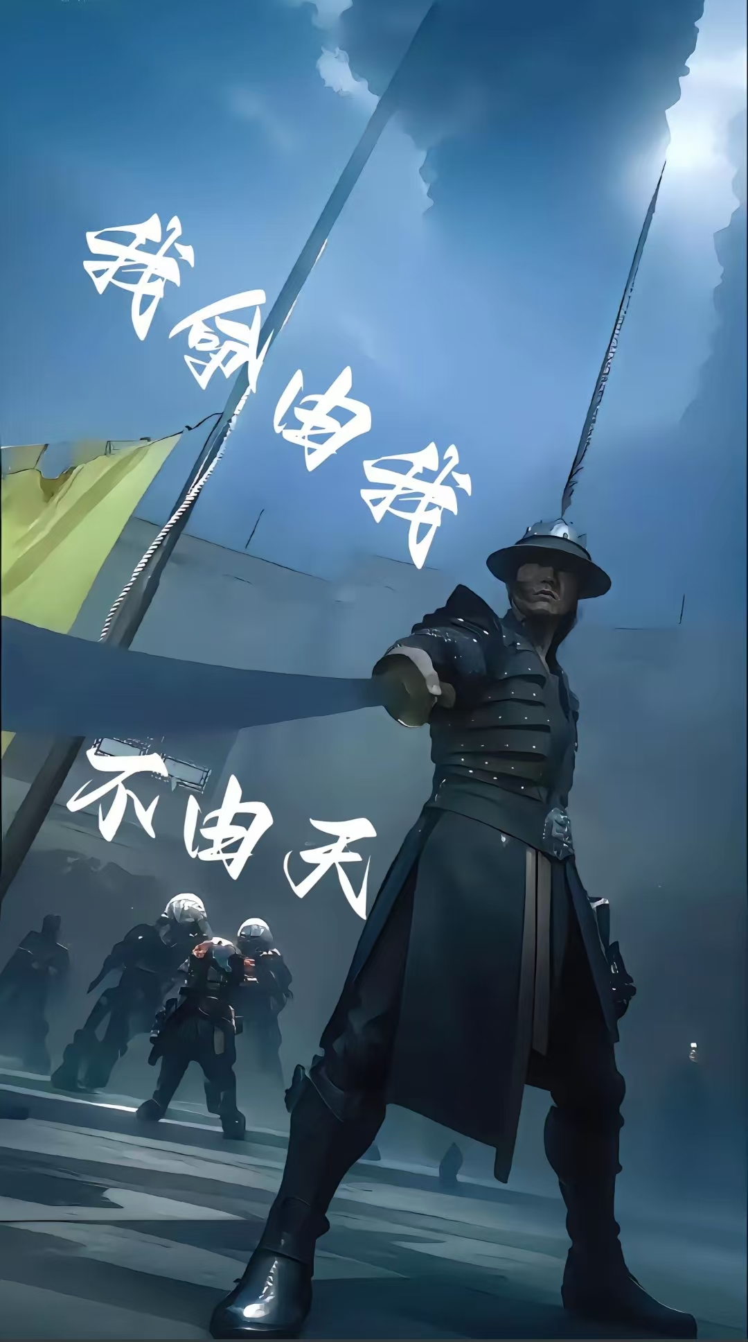 御剑御剑，江湖中的传奇与信仰-第1张图片
