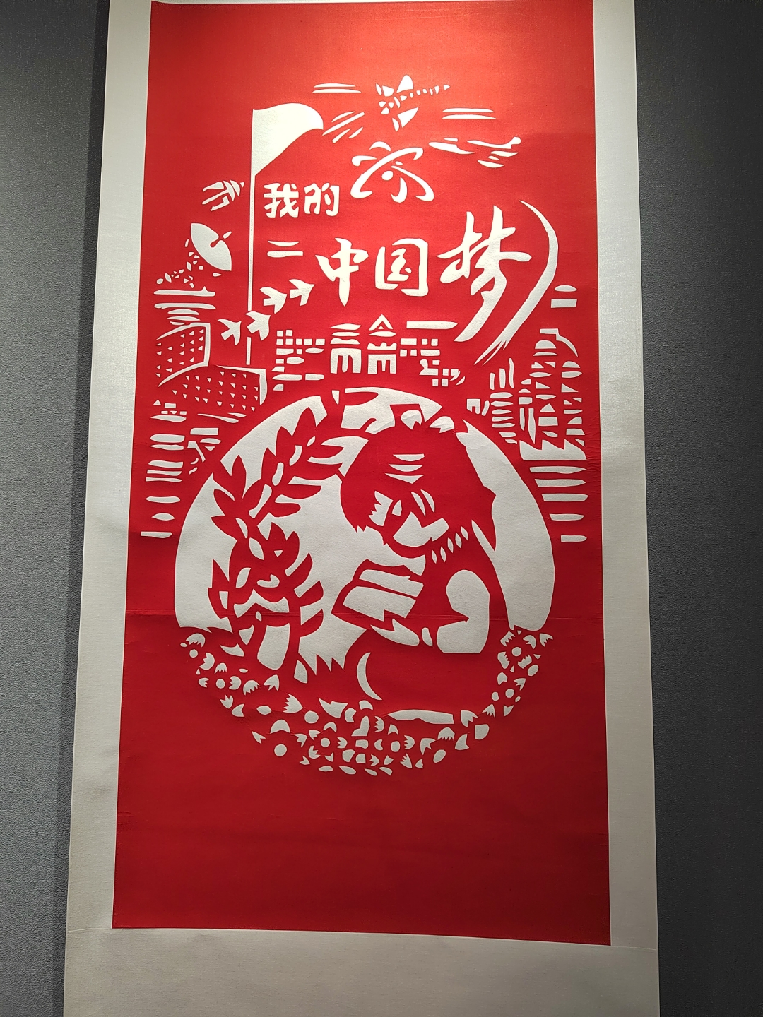 中国影视文化中的艺术表达与教育意义——以特色毛片为例-第1张图片