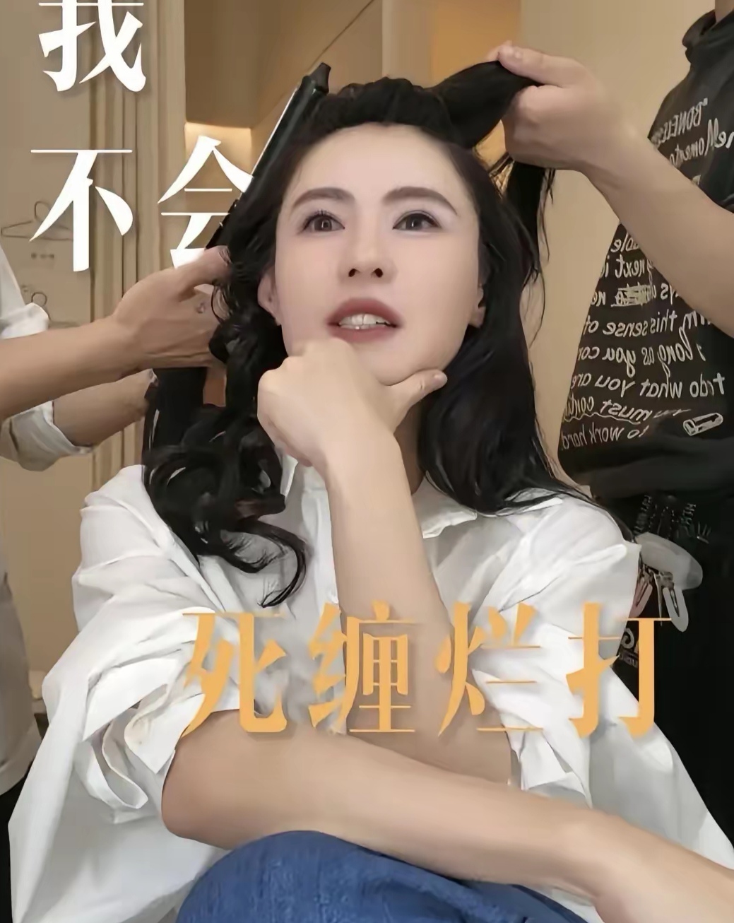 张柏芝黑木耳张柏芝与黑木耳的神秘故事-第1张图片