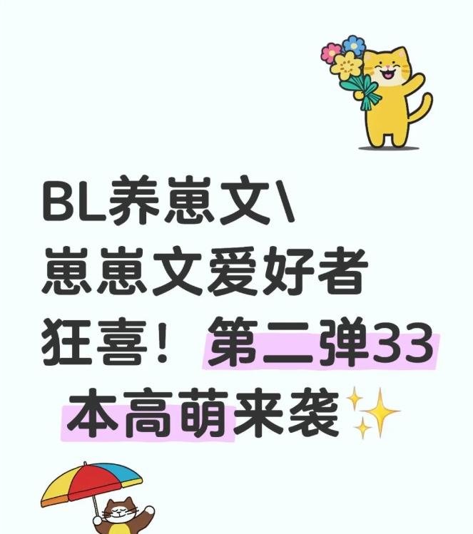 小雄二姐美娟大姐的背景故事小雄与二姐的温暖故事-第1张图片
