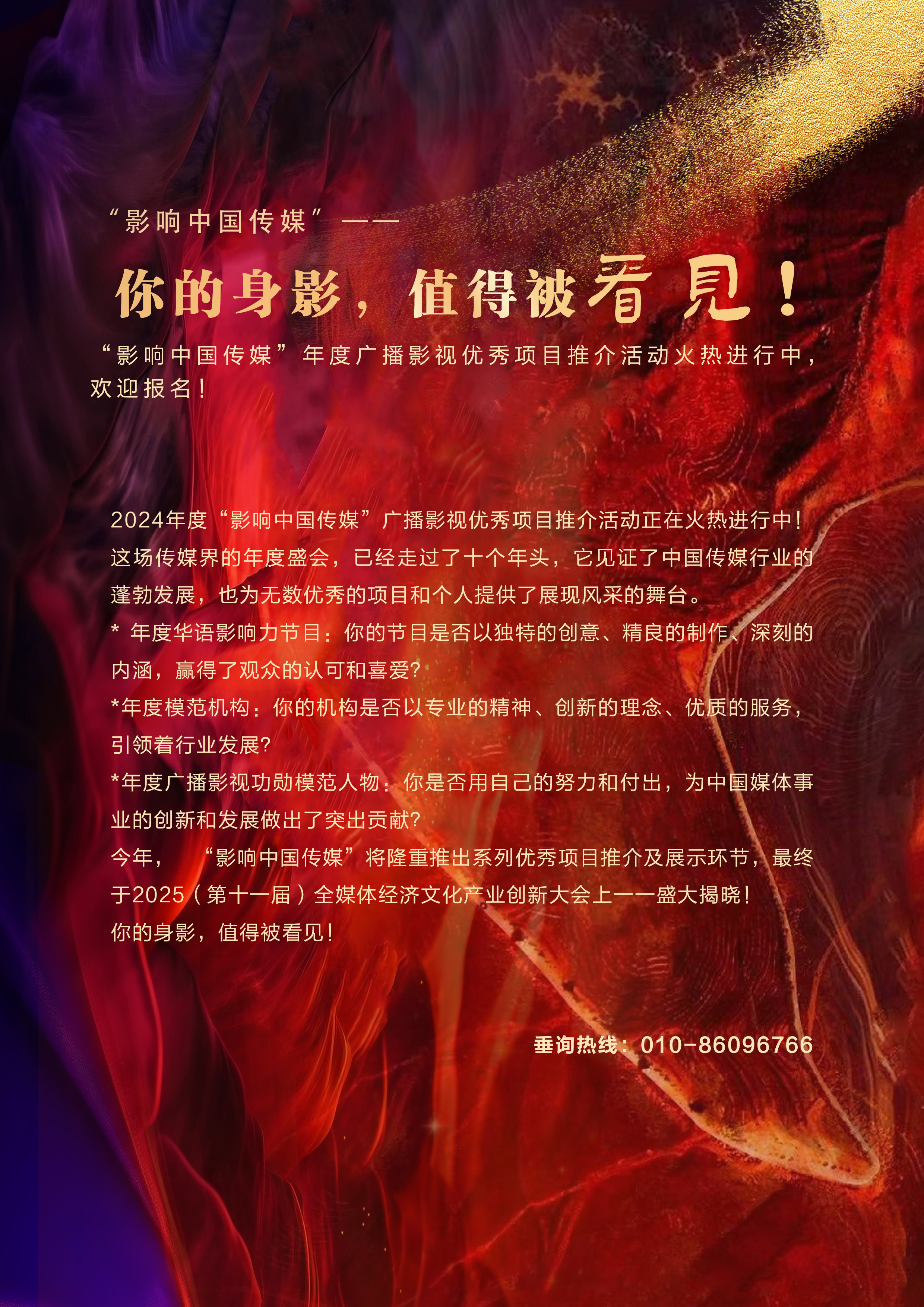 果冻传媒精东影业天美视频果冻传媒与精东影业，共筑影视文化新篇章