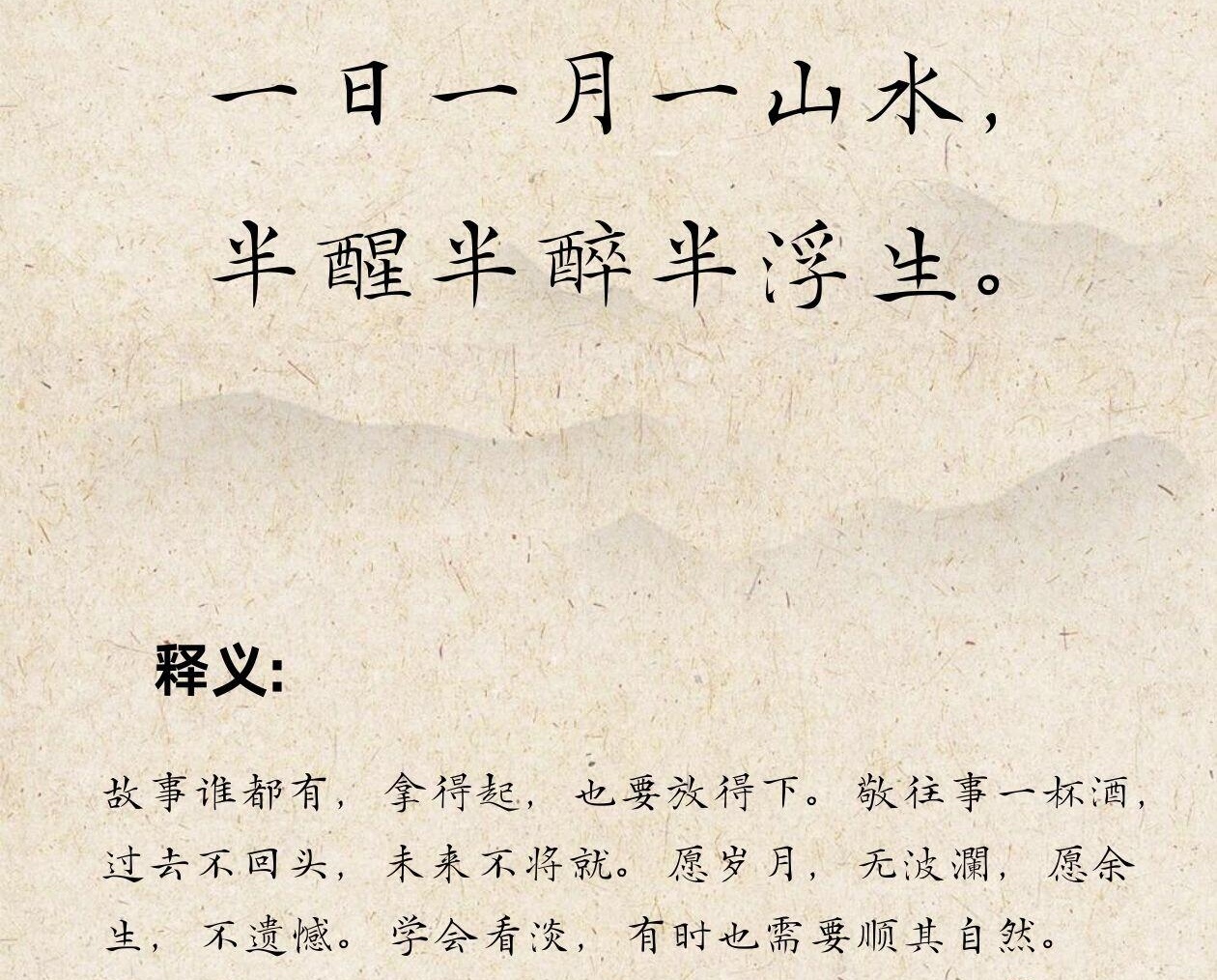 几天不见这么多水想不想要久旱逢甘霖，几日不见，如此多的水，你渴望了吗？-第2张图片