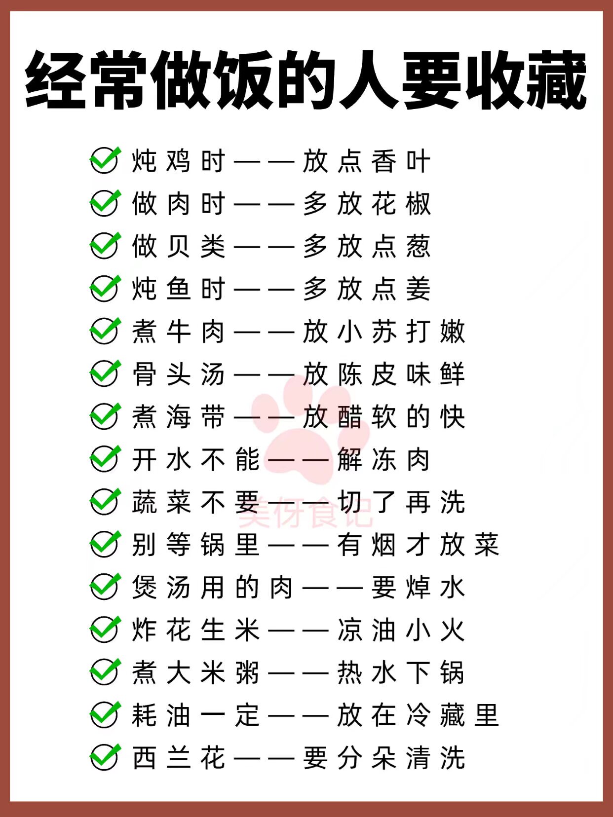 一边做饭饭一边燥L厨房中的烹饪与音乐之韵，一边做饭一边燥L-第3张图片