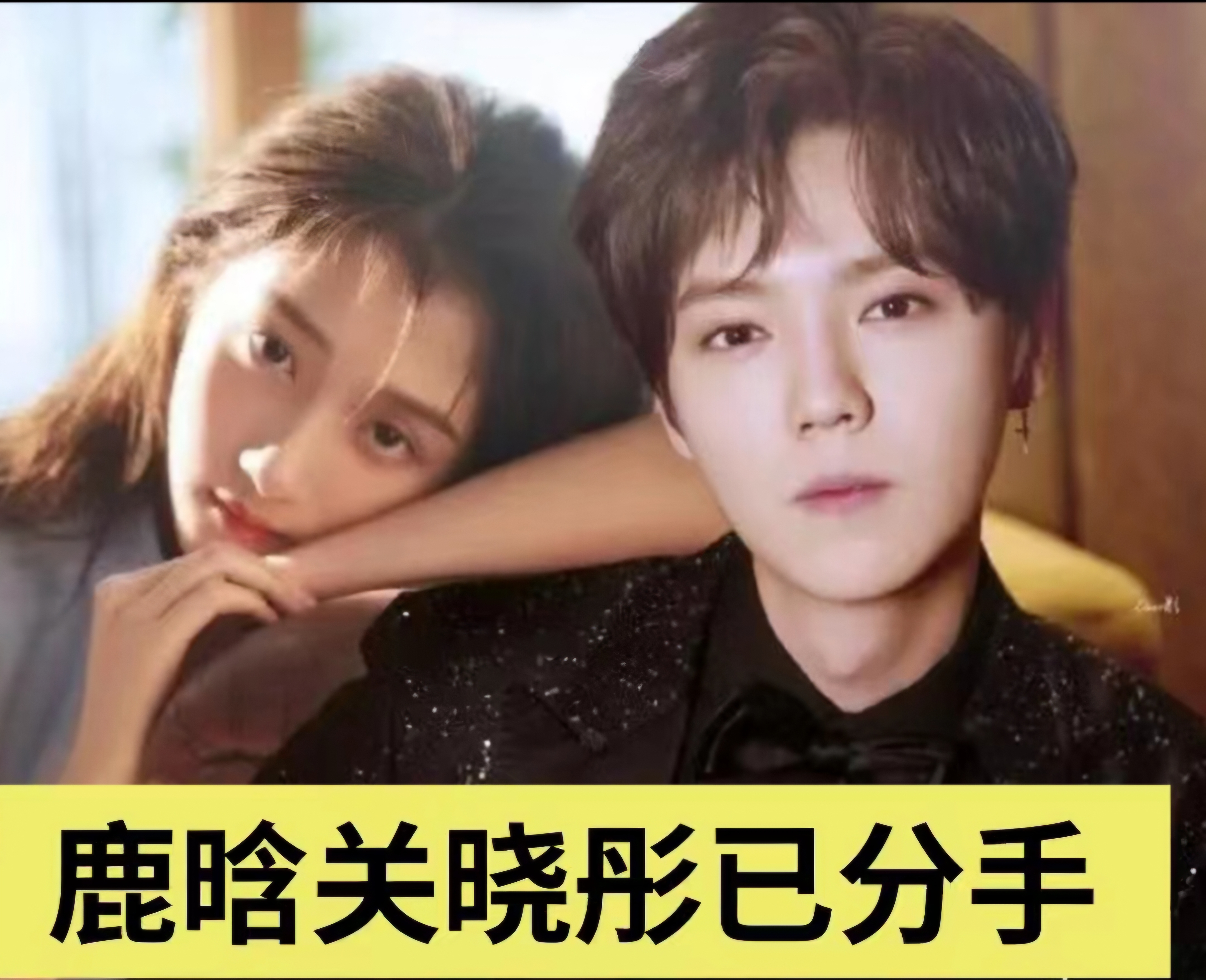 鹿晗 关晓彤鹿晗与关晓彤，星光下的爱情与事业交织-第2张图片