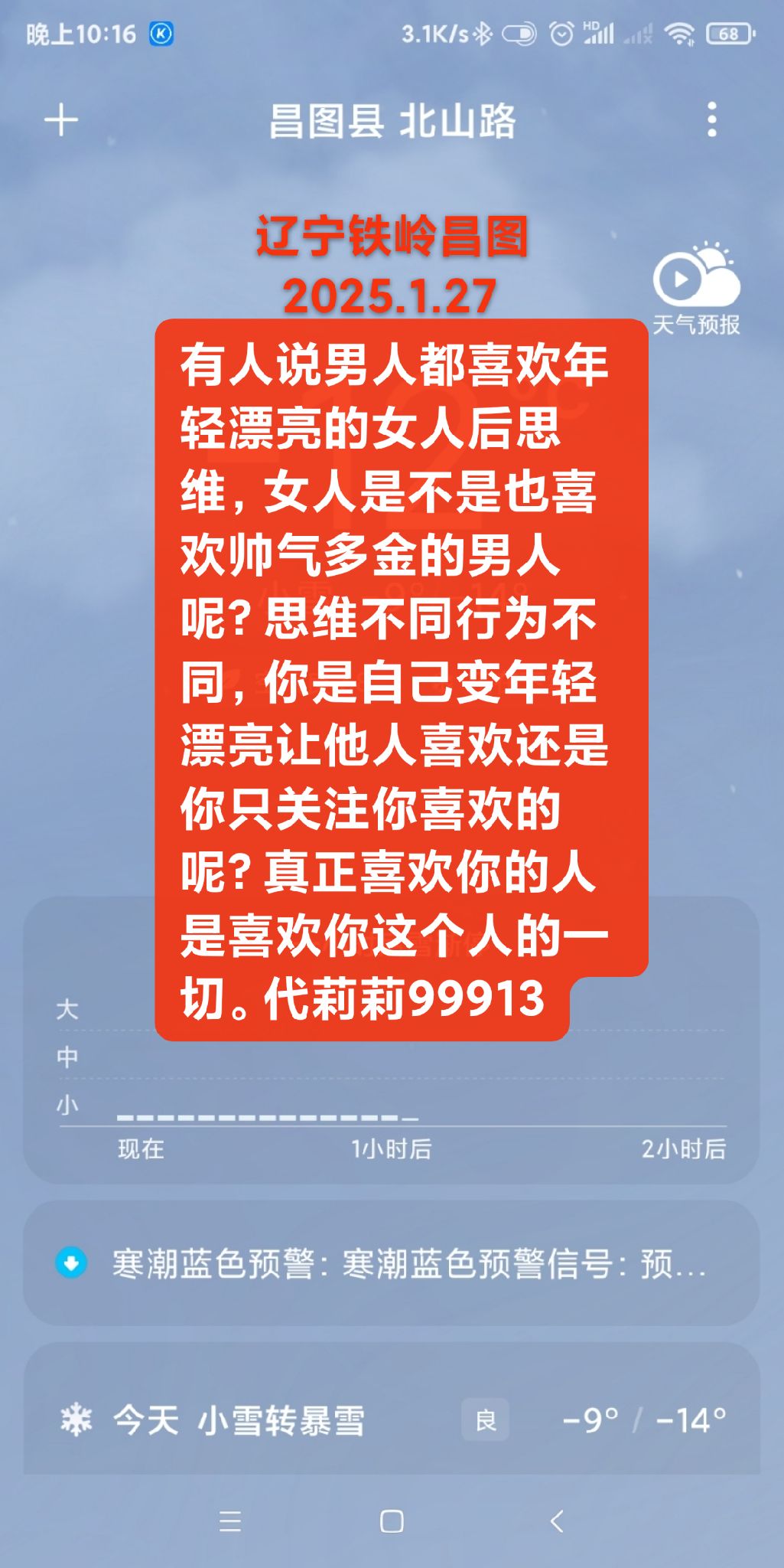强行挺进朋友漂亮的娇妻面对友情与爱情的考验——如何处理与朋友妻子的关系-第2张图片