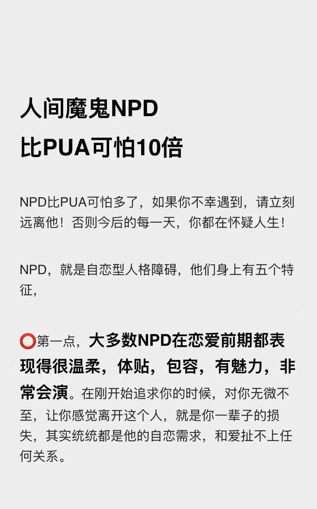 关于SAO货与大JI巴的误解与探讨-第3张图片