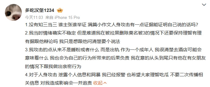 一起爆料网一起爆料网——网络信息的新窗口-第1张图片