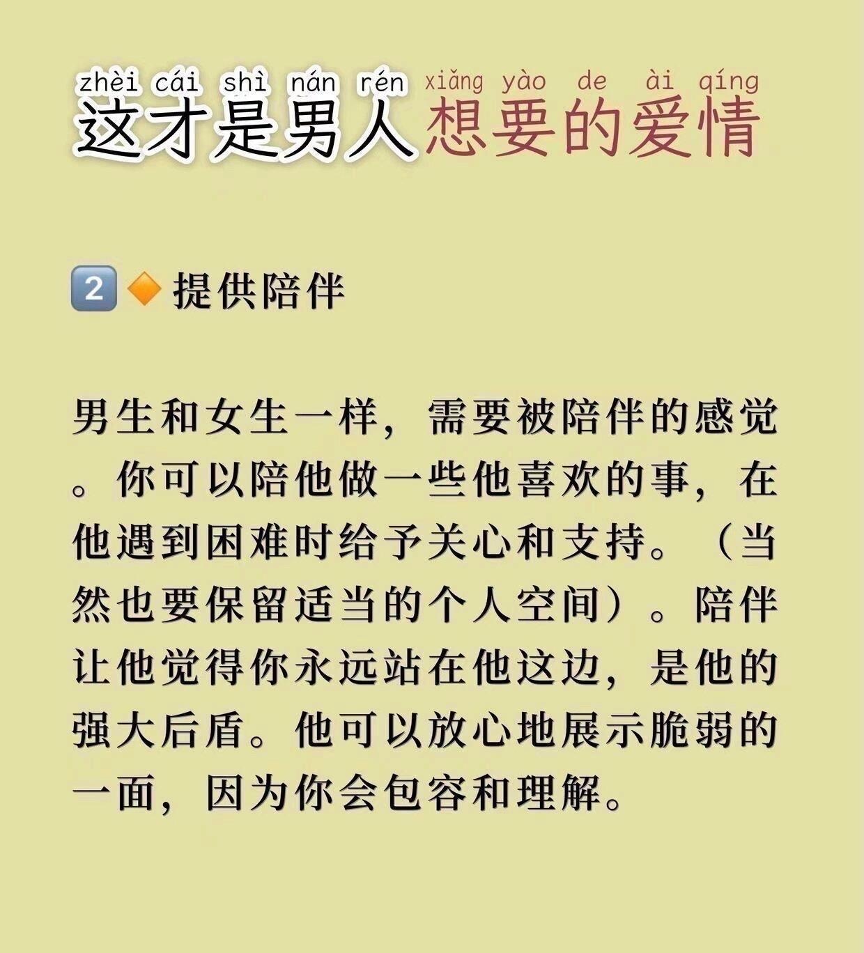 女男搞基女男之间的情感交织——搞基的探索与思考-第2张图片